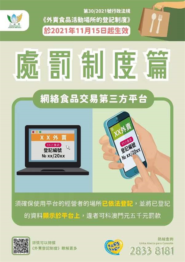 微信图片_20220129110213.jpg
