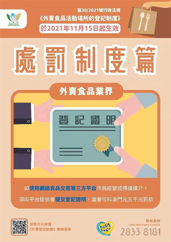 微信图片_20220129110224.jpg