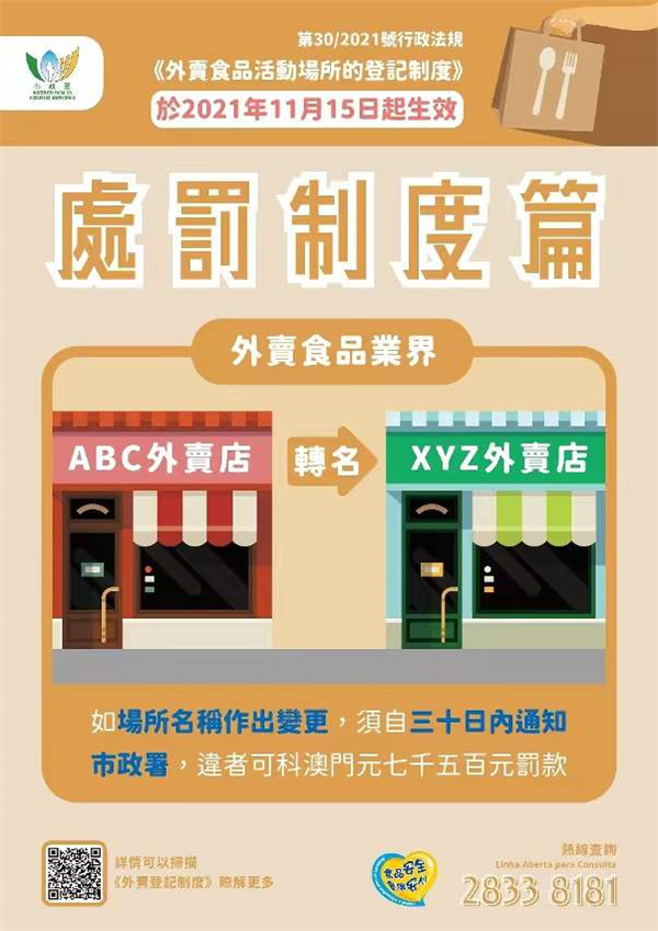 微信图片_20220129110227.jpg