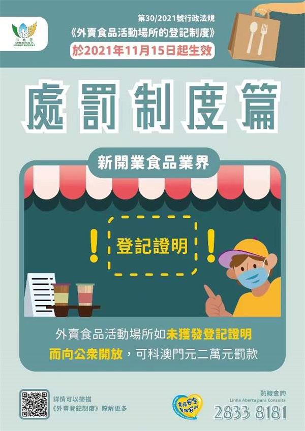微信图片_20220129110230.jpg
