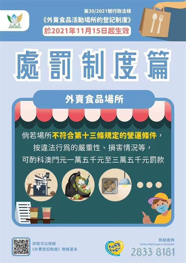 微信图片_20220129110217.jpg