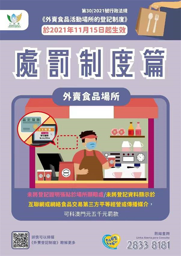 微信图片_20220129110209.jpg