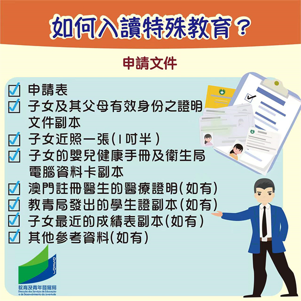 微信图片_20220309162313.jpg