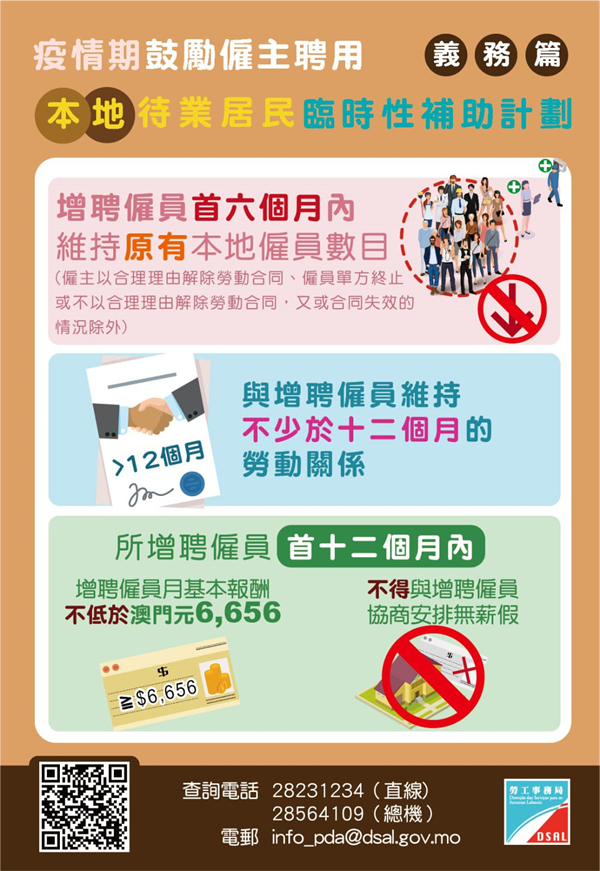 微信图片_202205311738181.jpg