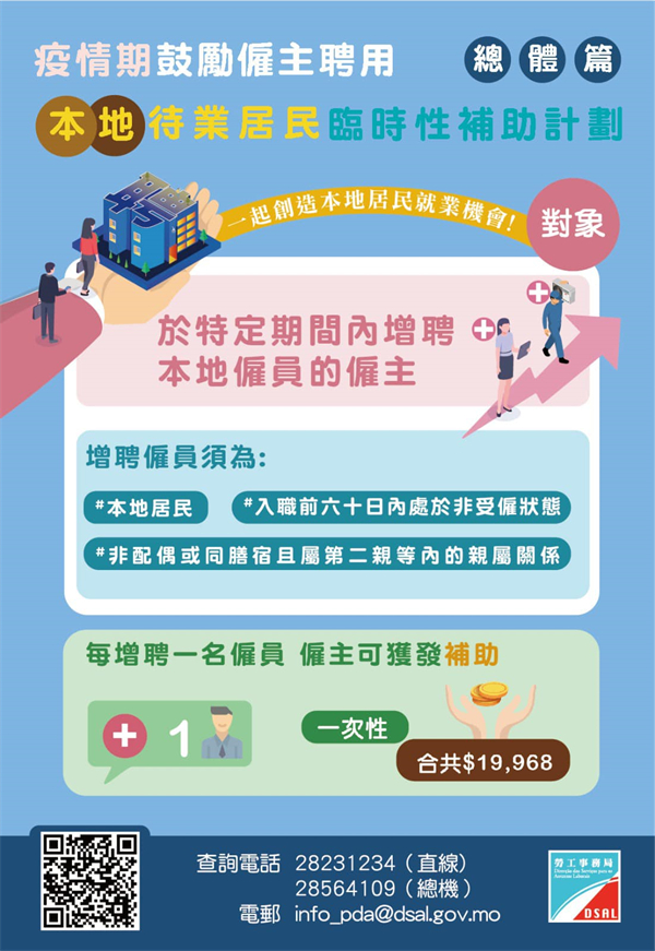微信图片_202205311738182.jpg