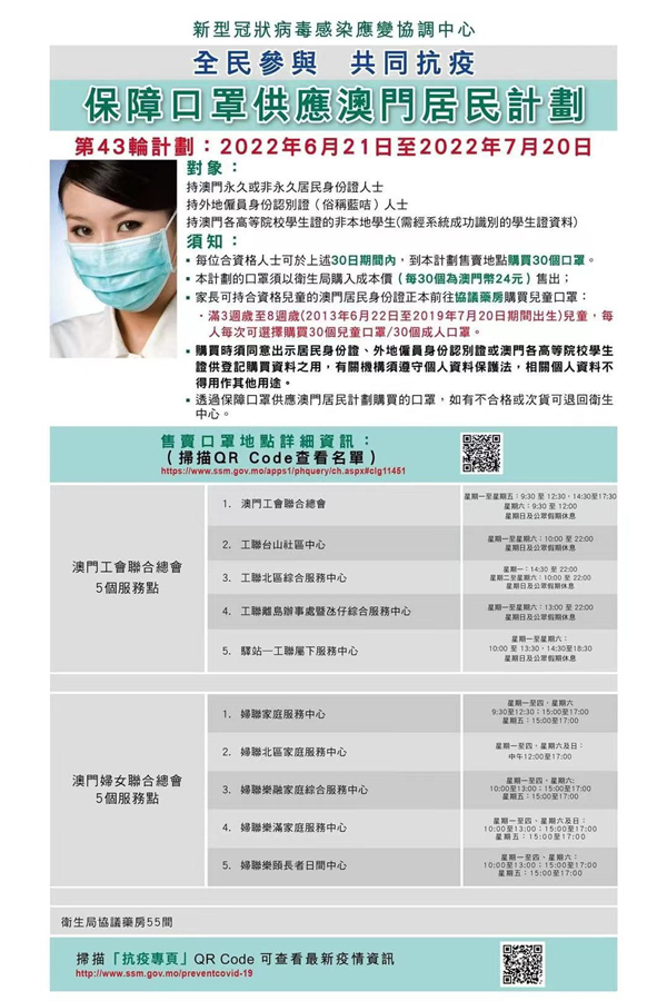微信图片_202206211630133.jpg