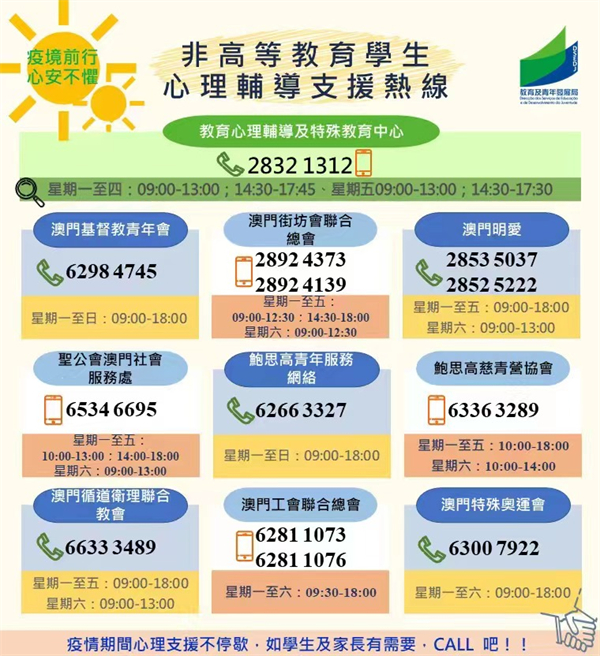 微信图片_202206291502268.jpg