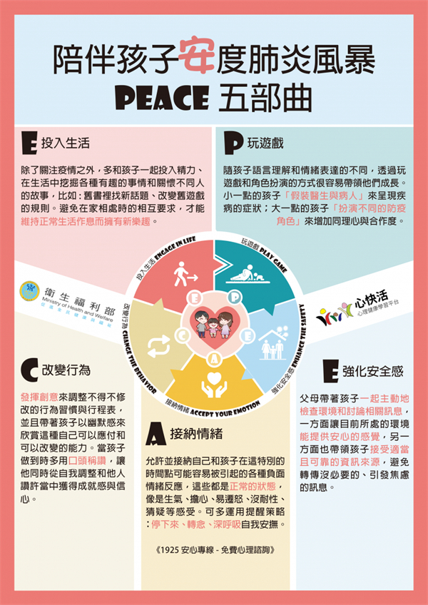 微信图片_20220708164510_副本.jpg