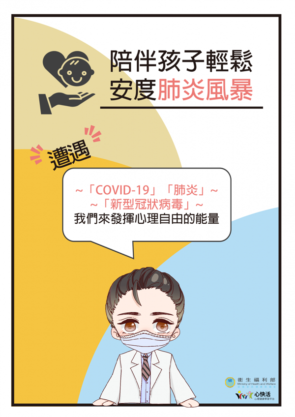 微信图片_202207081645101_副本.jpg