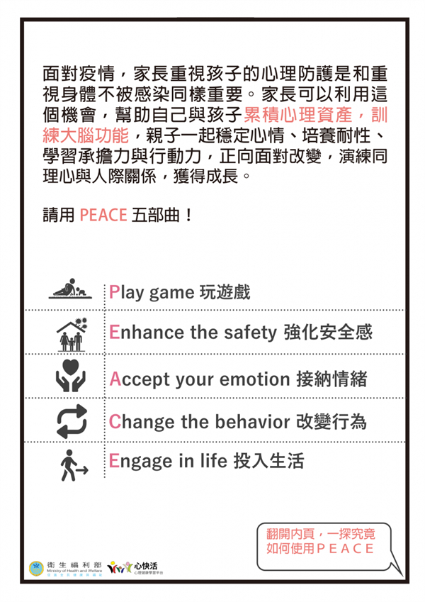 微信图片_202207081645103_副本.jpg