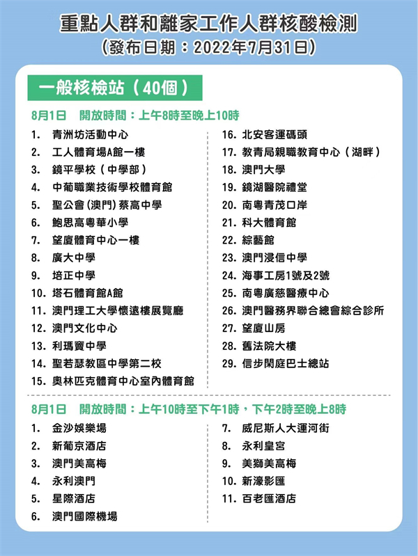 微信图片_202208011553074.jpg