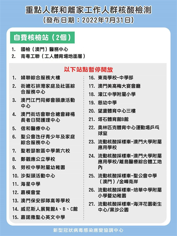 微信图片_202208011553076.jpg