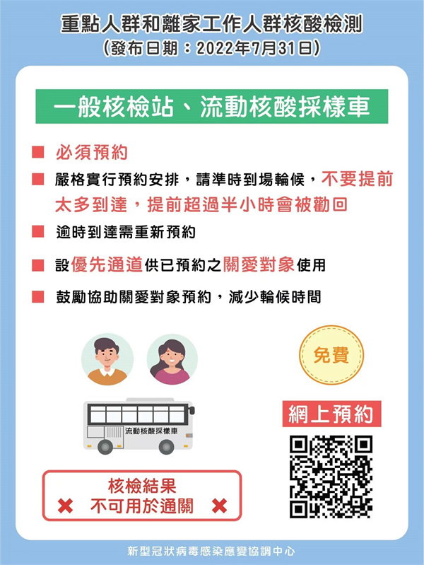 微信图片_202208011553072.jpg