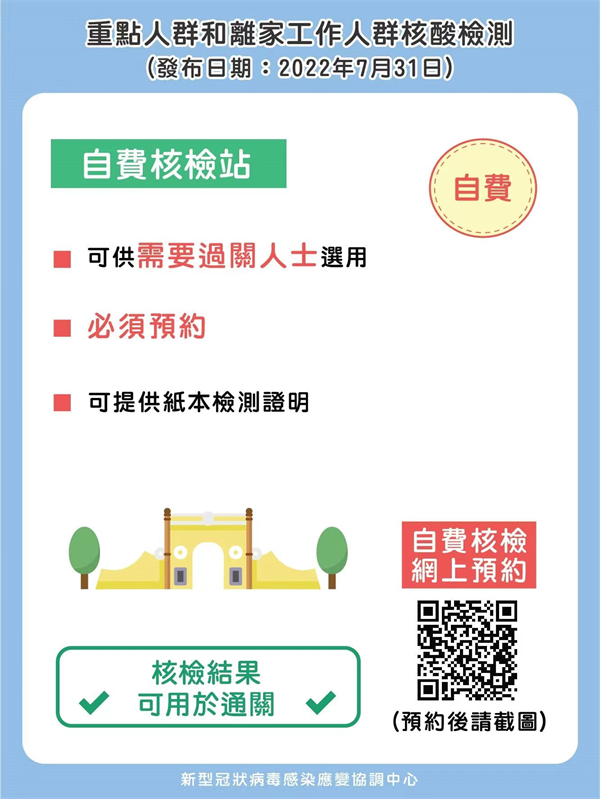 微信图片_202208011553073.jpg