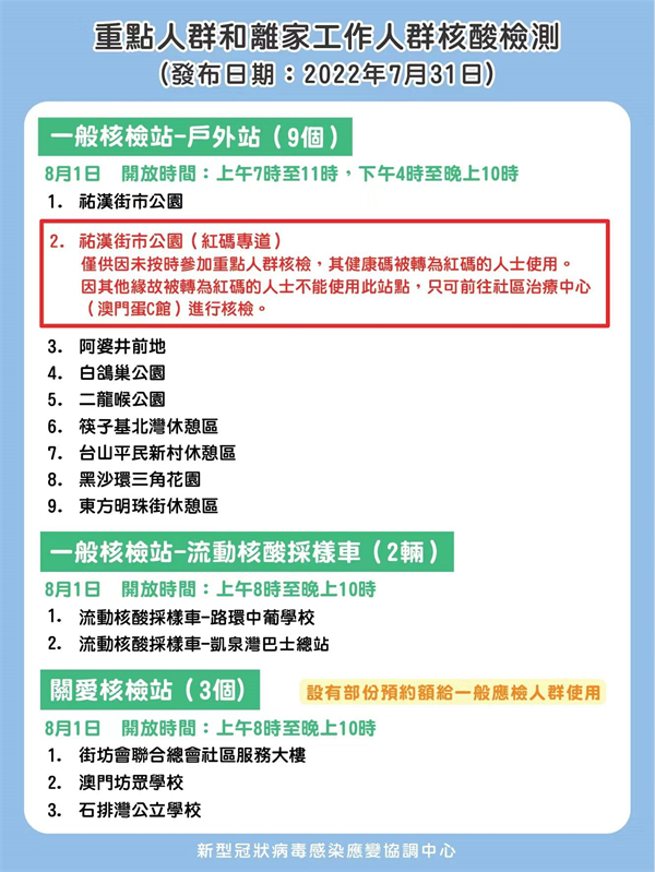 微信图片_202208011553075.jpg