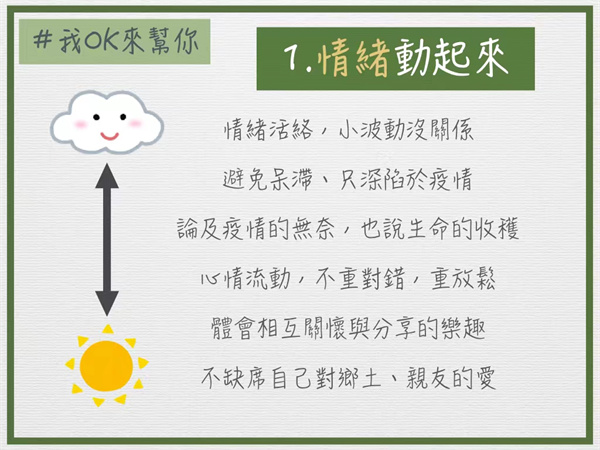 微信图片_2022080415452912.jpg