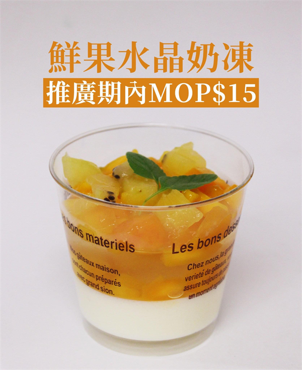 (服務資訊)心明治小食店新品推介 (4).jpg