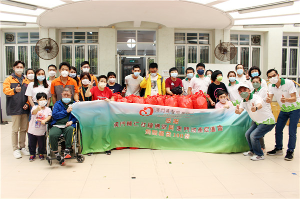 (服務資訊)澳門輔仁社睡佛堂與地產促住會拜訪啟康中心及贈予協會福袋2.jpg