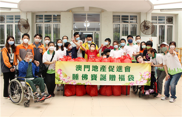 (服務資訊)澳門輔仁社睡佛堂與地產促住會拜訪啟康中心及贈予協會福袋3.jpg