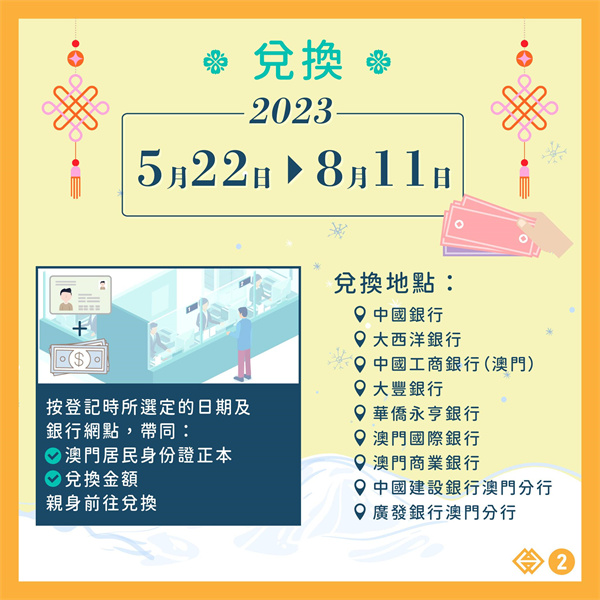 348461820_242807975111876_7984858945717964235_n.jpg