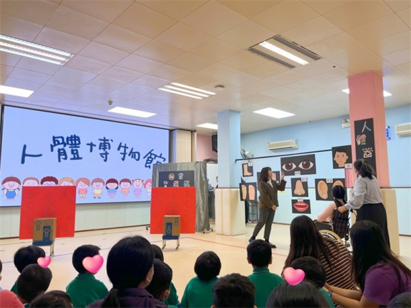 1月20日-啟智學校-服務資訊-K3性教育互動話劇-圖片1.jpg