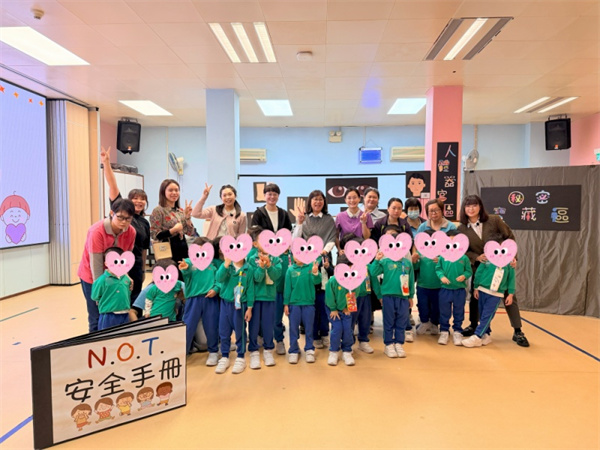 1月20日-啟智學校-服務資訊-K3性教育互動話劇-圖片3.jpg