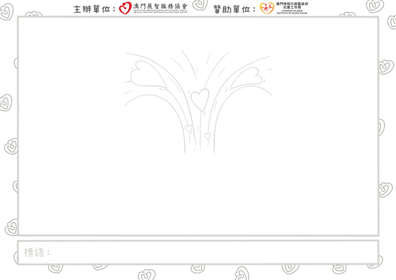 2026_填色紙_正面.jpg