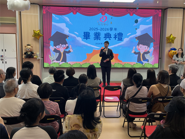 7月7日-啟智學校-服務資訊-啟智畢業禮溫馨感人-相片3.jpg